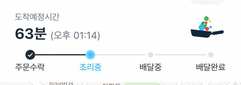 [잡담] 오픈 하자마자 팥빙수 주문했는데 1시간 걸린다는데? 당황스럽네 | 인스티즈