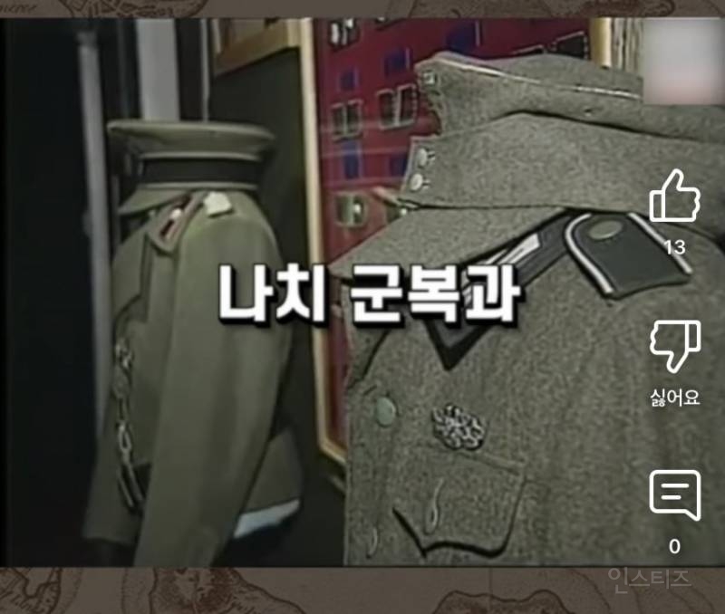 그때 그시절 세기말컨셉 ㄷㄷ | 인스티즈