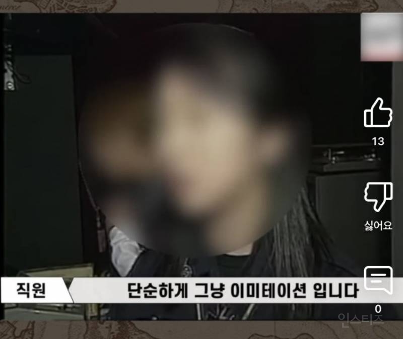 그때 그시절 세기말컨셉 ㄷㄷ | 인스티즈