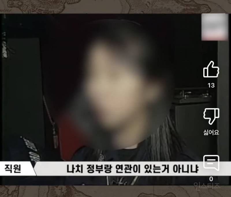 그때 그시절 세기말컨셉 ㄷㄷ | 인스티즈