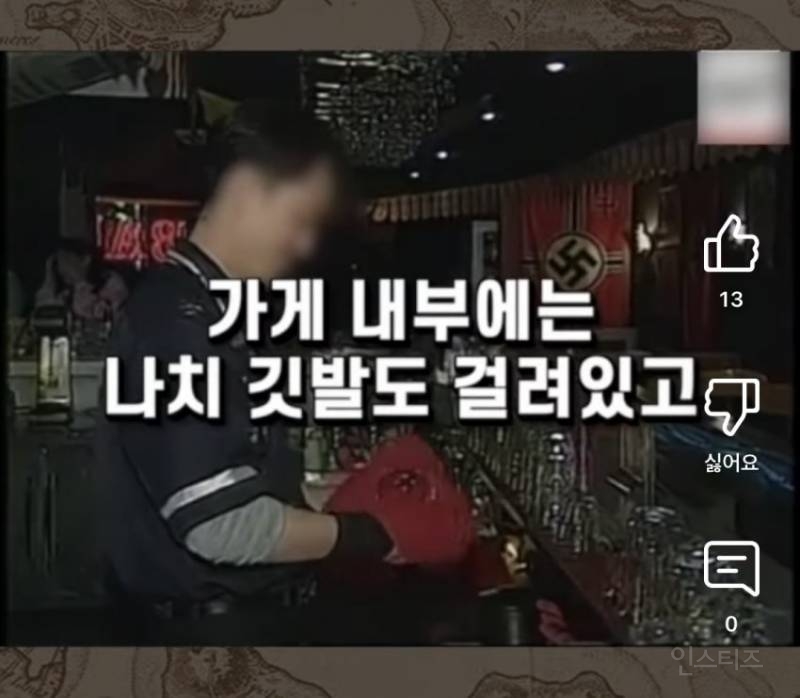 그때 그시절 세기말컨셉 ㄷㄷ | 인스티즈
