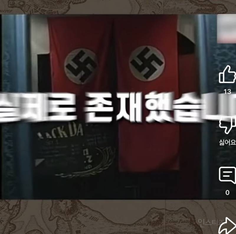그때 그시절 세기말컨셉 ㄷㄷ | 인스티즈