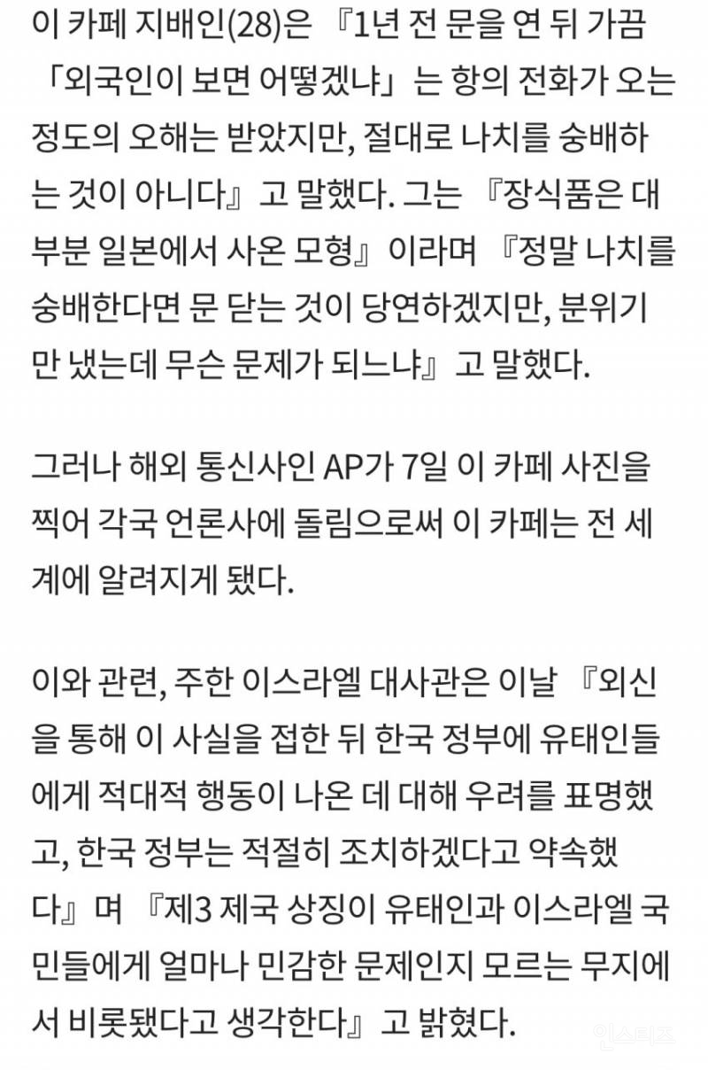 그때 그시절 세기말컨셉 ㄷㄷ | 인스티즈
