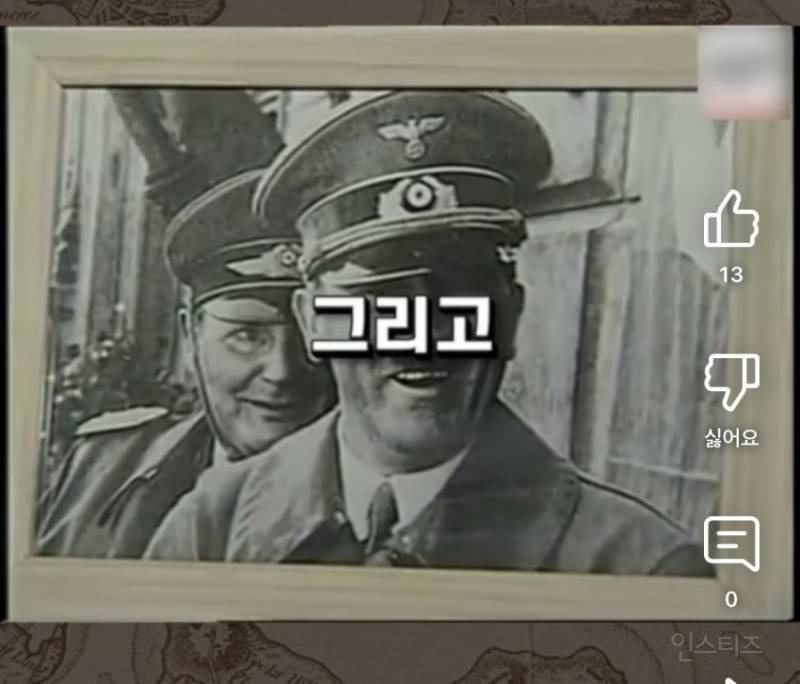 그때 그시절 세기말컨셉 ㄷㄷ | 인스티즈