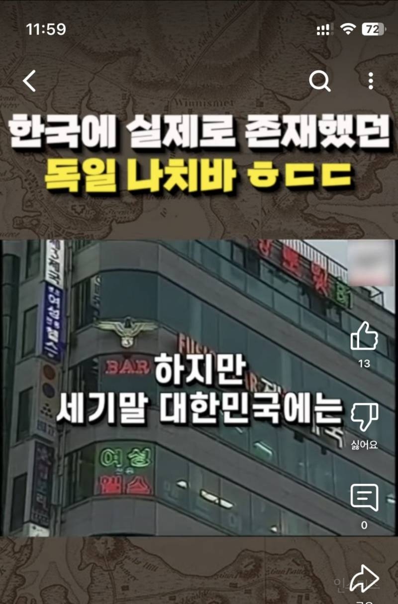 그때 그시절 세기말컨셉 ㄷㄷ | 인스티즈