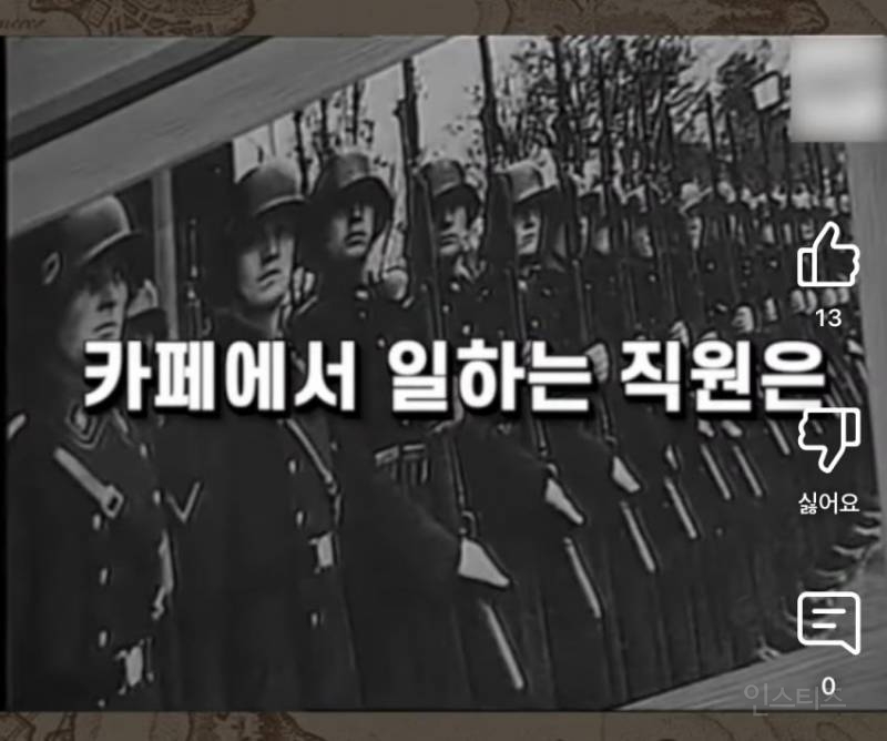 그때 그시절 세기말컨셉 ㄷㄷ | 인스티즈