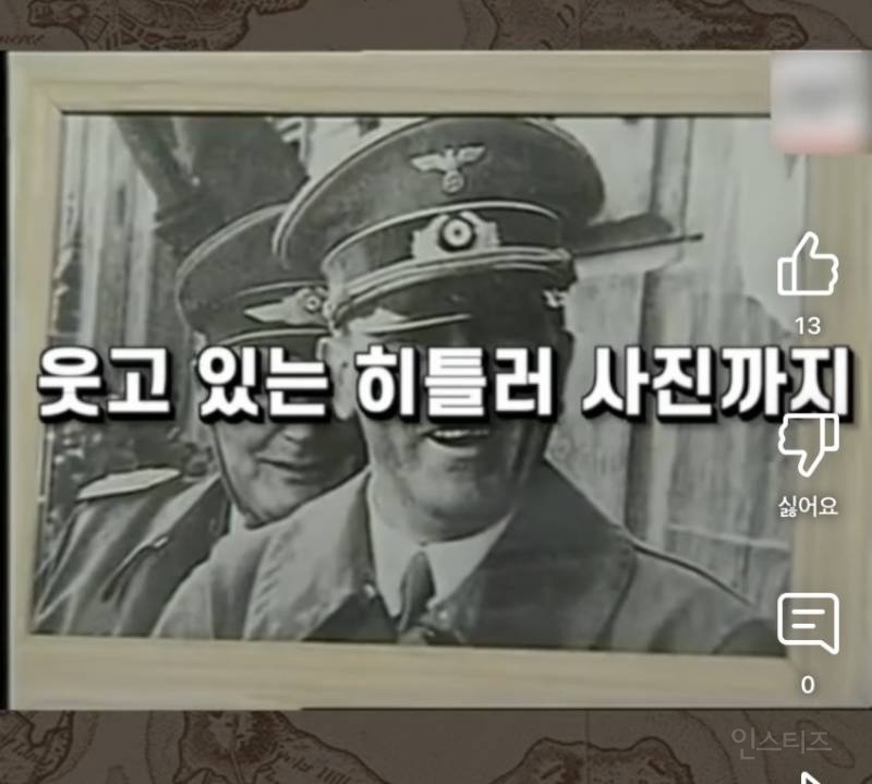 그때 그시절 세기말컨셉 ㄷㄷ | 인스티즈