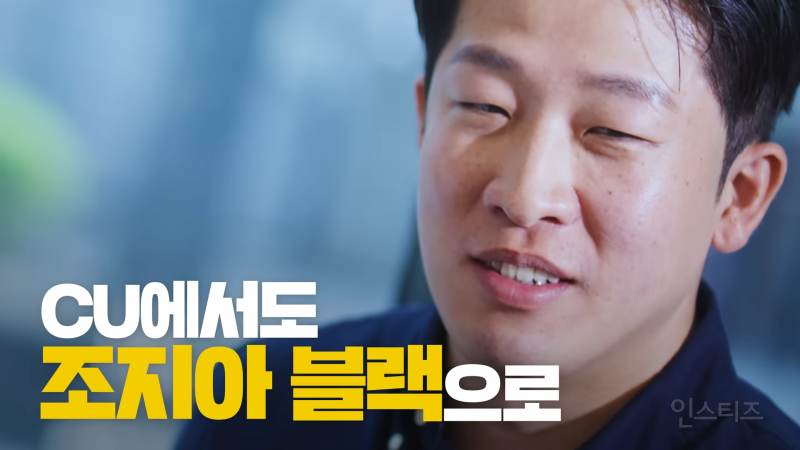 편의점 갔다가 갑자기 광고 찍은 일반인들 반응 ㅋㅋㅋㅋ | 인스티즈