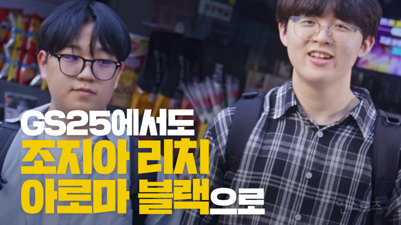 편의점 갔다가 갑자기 광고 찍은 일반인들 반응 ㅋㅋㅋㅋ | 인스티즈