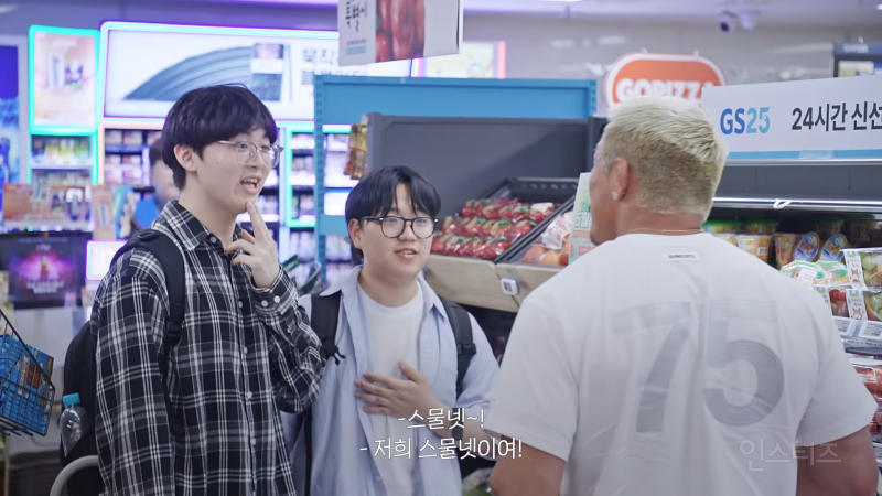 편의점 갔다가 갑자기 광고 찍은 일반인들 반응 ㅋㅋㅋㅋ | 인스티즈