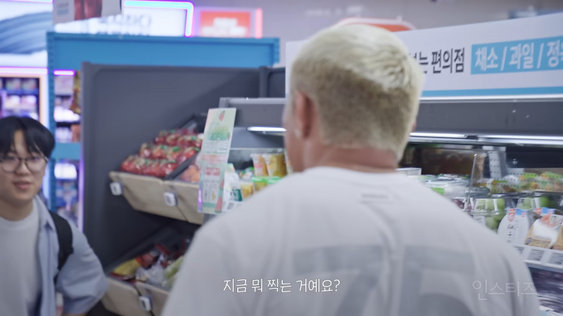 편의점 갔다가 갑자기 광고 찍은 일반인들 반응 ㅋㅋㅋㅋ | 인스티즈