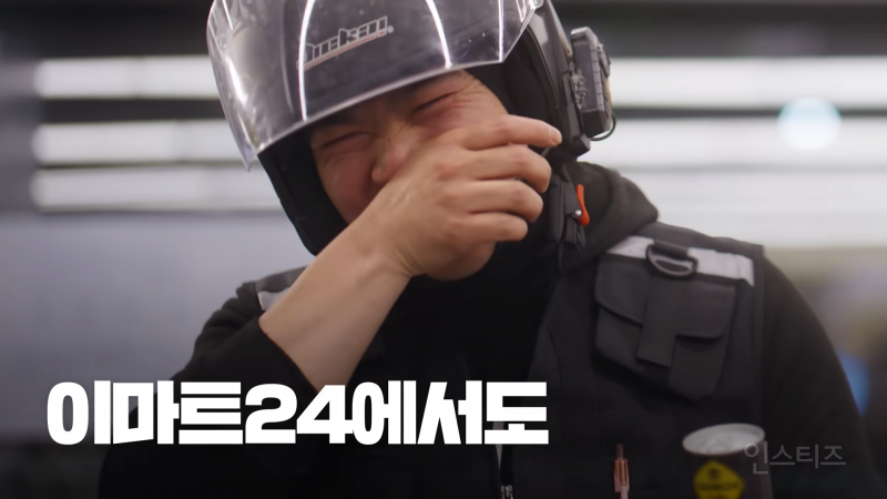 편의점 갔다가 갑자기 광고 찍은 일반인들 반응 ㅋㅋㅋㅋ | 인스티즈