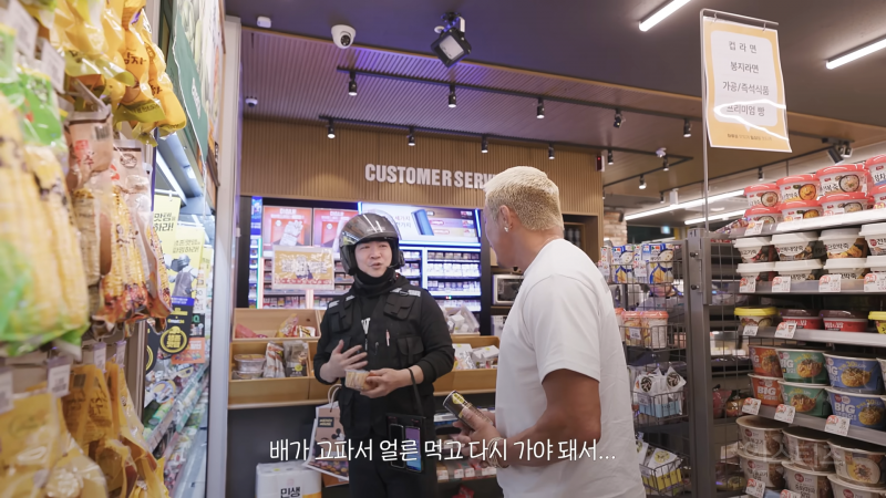 편의점 갔다가 갑자기 광고 찍은 일반인들 반응 ㅋㅋㅋㅋ | 인스티즈