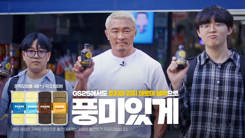 편의점 갔다가 갑자기 광고 찍은 일반인들 반응 ㅋㅋㅋㅋ | 인스티즈