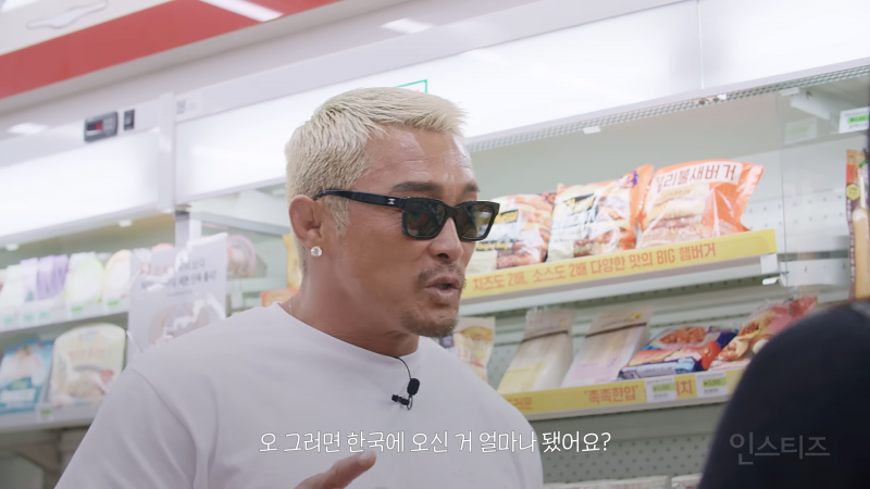 편의점 갔다가 갑자기 광고 찍은 일반인들 반응 ㅋㅋㅋㅋ | 인스티즈