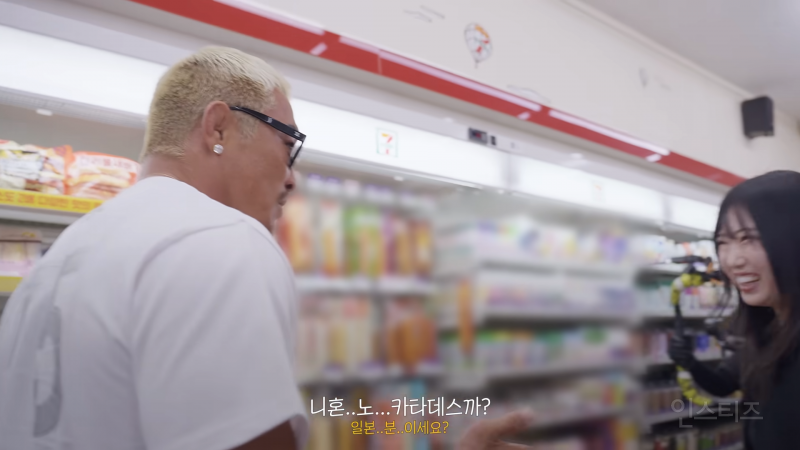 편의점 갔다가 갑자기 광고 찍은 일반인들 반응 ㅋㅋㅋㅋ | 인스티즈