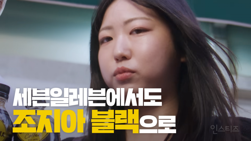 편의점 갔다가 갑자기 광고 찍은 일반인들 반응 ㅋㅋㅋㅋ | 인스티즈