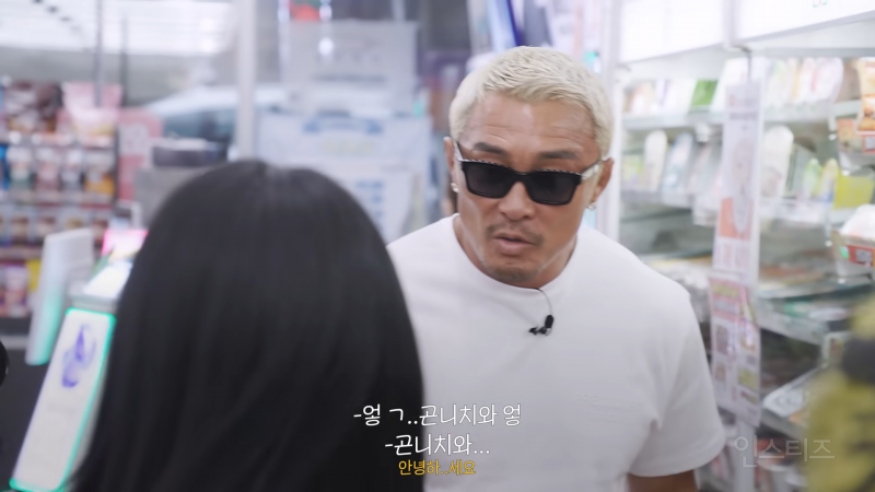 편의점 갔다가 갑자기 광고 찍은 일반인들 반응 ㅋㅋㅋㅋ | 인스티즈