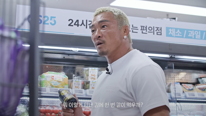 편의점 갔다가 갑자기 광고 찍은 일반인들 반응 ㅋㅋㅋㅋ | 인스티즈