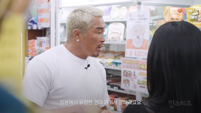 편의점 갔다가 갑자기 광고 찍은 일반인들 반응 ㅋㅋㅋㅋ | 인스티즈