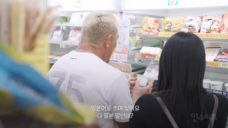 편의점 갔다가 갑자기 광고 찍은 일반인들 반응 ㅋㅋㅋㅋ | 인스티즈