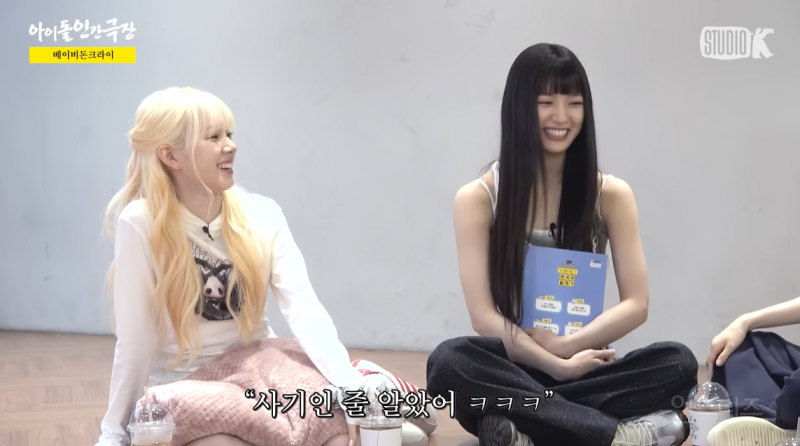 베이비돈크라이 일본인 멤버가 한국와서 가장 충격받았다는 점 | 인스티즈