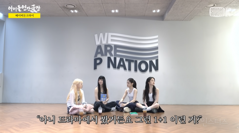 베이비돈크라이 일본인 멤버가 한국와서 가장 충격받았다는 점 | 인스티즈