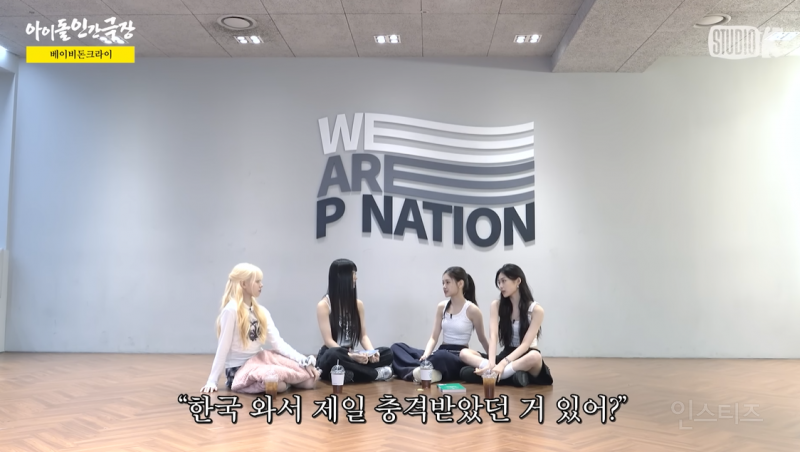 베이비돈크라이 일본인 멤버가 한국와서 가장 충격받았다는 점 | 인스티즈