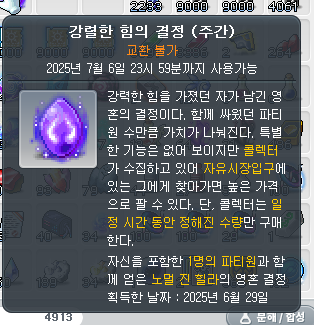 [잡담] 메린이 처음으로 진힐라깼어 | 인스티즈