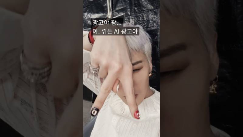 현재 여론이 역대급 최악이라는 cf....JPG | 인스티즈