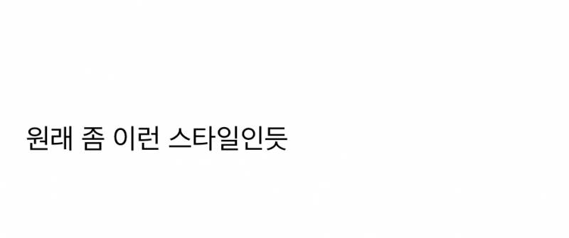 현재 사상 위험하다고 논란인 남돌 다른 메시지.JPG | 인스티즈
