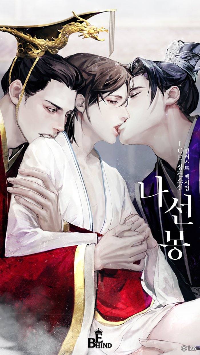 [잡담] 비엘표지 이런 구도 많은 이유가 뭘까? | 인스티즈