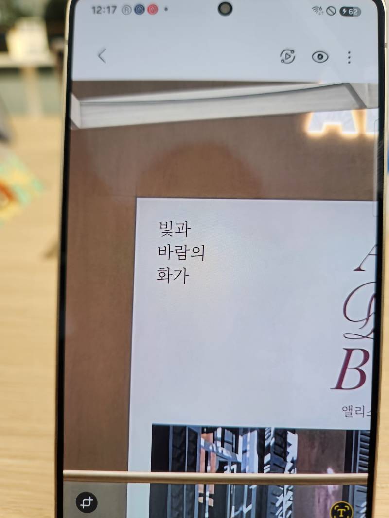 [잡담] 오늘 갤럭시 s25 울트라 써보고 조만간 저걸로 바꿔야겠다 느낌... | 인스티즈