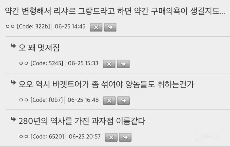 외국인들도 명품 이름 남다르고 멋지다고 생각하는구나 | 인스티즈
