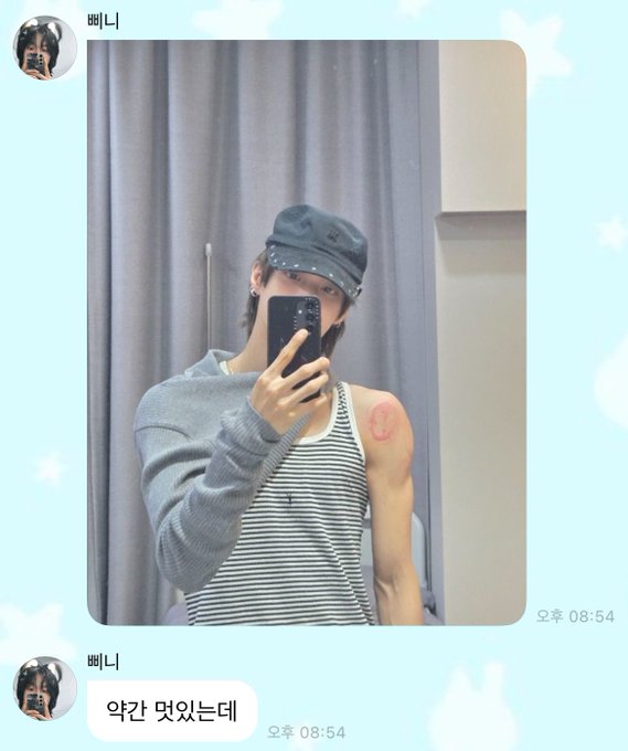 [잡담] 원빈이 손가락 깁스 얼마나 마음에 든 거야 | 인스티즈
