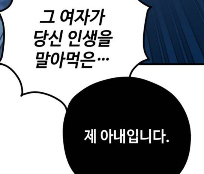 [잡담] 쿄카 때문에 죽을 것 같음…… | 인스티즈
