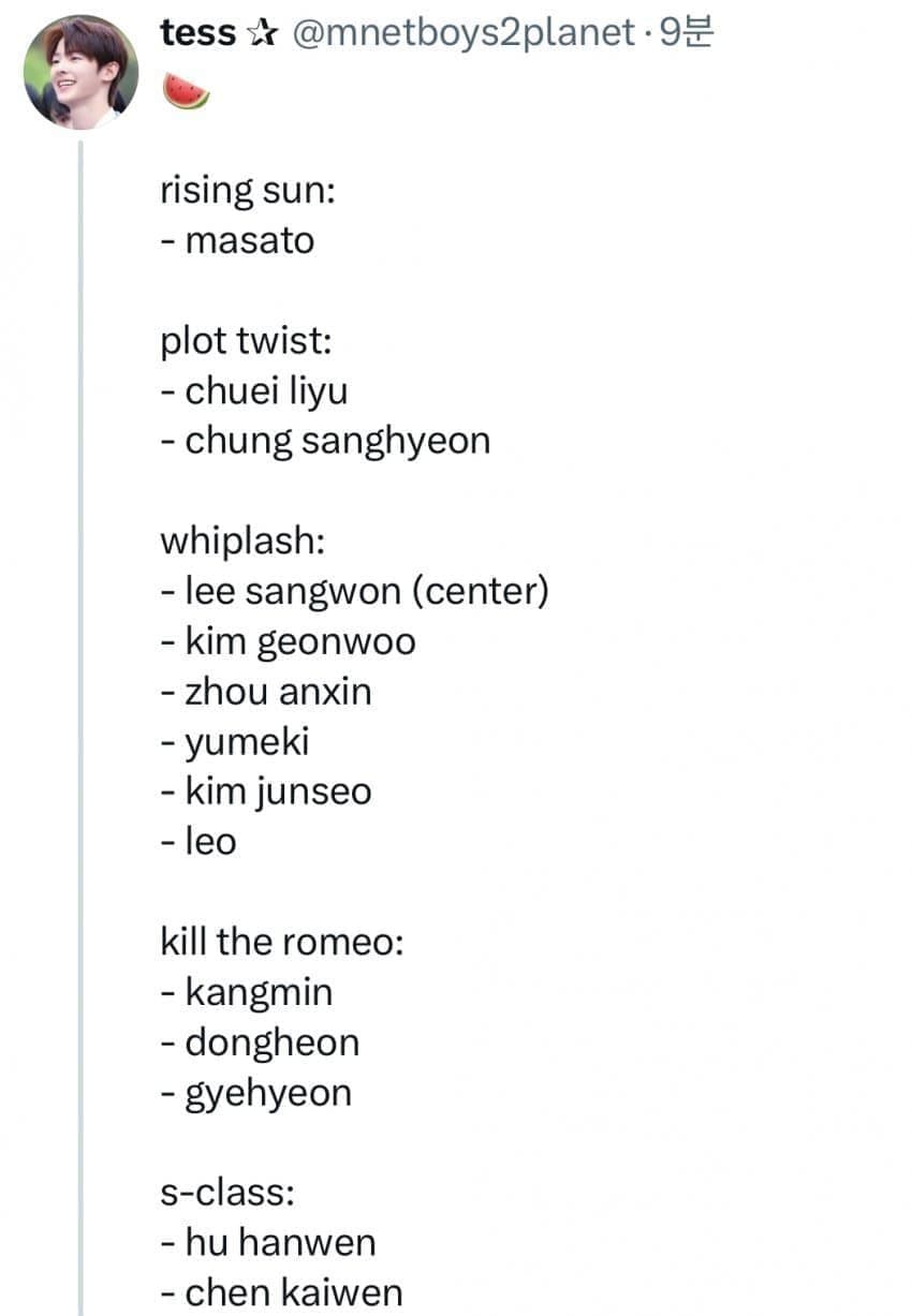 [잡담] 보플 이 스포 맞는거 같은데 다들 아니라 하네 (ㅅㅍㅈㅇ | 인스티즈