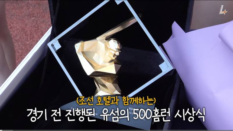 [잡담] 딤섬 500 홈런 언제 쳤어?? | 인스티즈