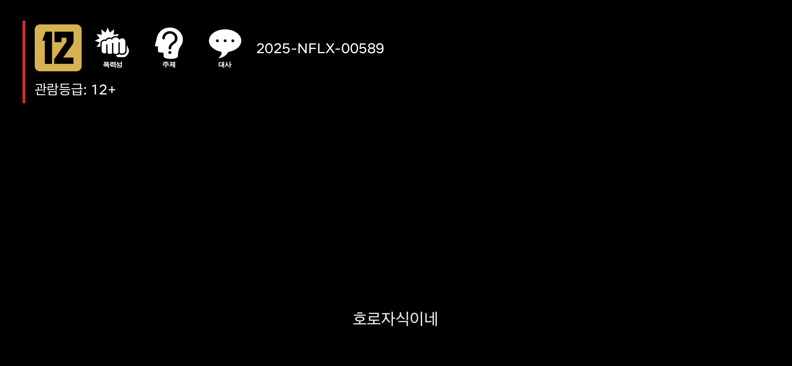 [잡담] 아 폭싹 이장면 뻘하게 웃기네 놓쳤었나봐 | 인스티즈