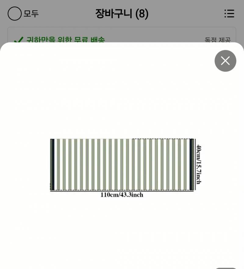 [잡담] 안 자는 익들 러그 한 번만 골라주라 | 인스티즈