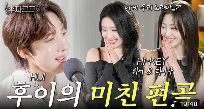 러브버그 짧은 인생 불쌍해 하는 대문자F 아이돌 | 인스티즈