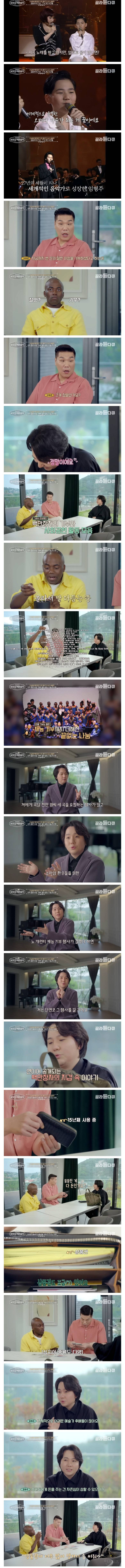 임형주가 지갑에 상품권을 가득 채워서 다니는 이유 | 인스티즈