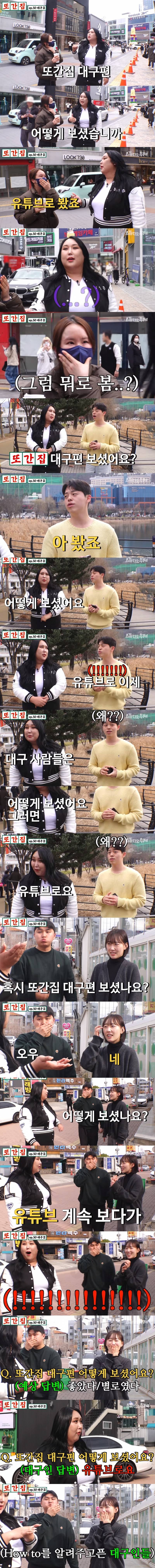 TK 사람인 게 확실한 이재명 | 인스티즈