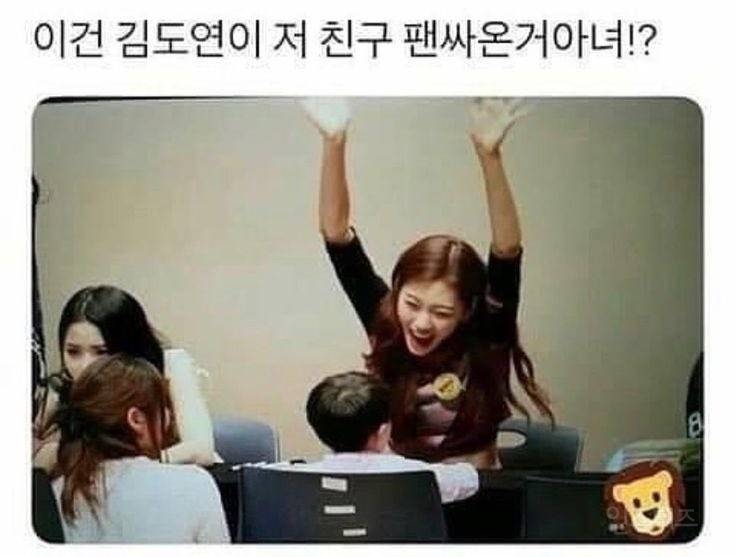 아직까지 회자되고 있는 팬미팅 반응 레전드.jpg | 인스티즈