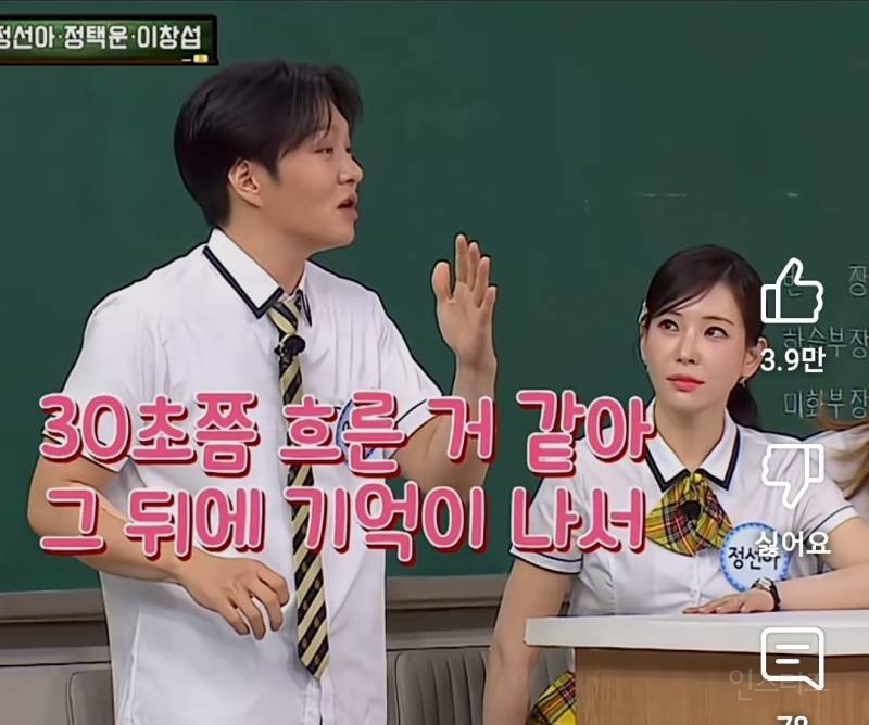이창섭 뮤지컬하다가 멘붕왔던 사건.jpg | 인스티즈