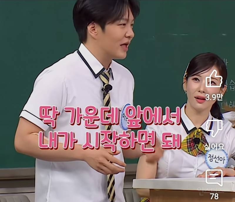 이창섭 뮤지컬하다가 멘붕왔던 사건.jpg | 인스티즈