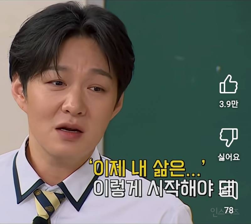 이창섭 뮤지컬하다가 멘붕왔던 사건.jpg | 인스티즈