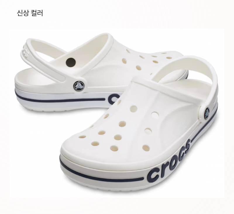 [잡담] 커플 크록스 색 뭐할까 | 인스티즈
