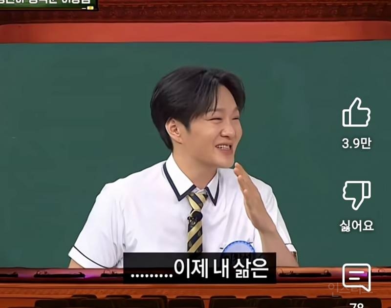 이창섭 뮤지컬하다가 멘붕왔던 사건.jpg | 인스티즈