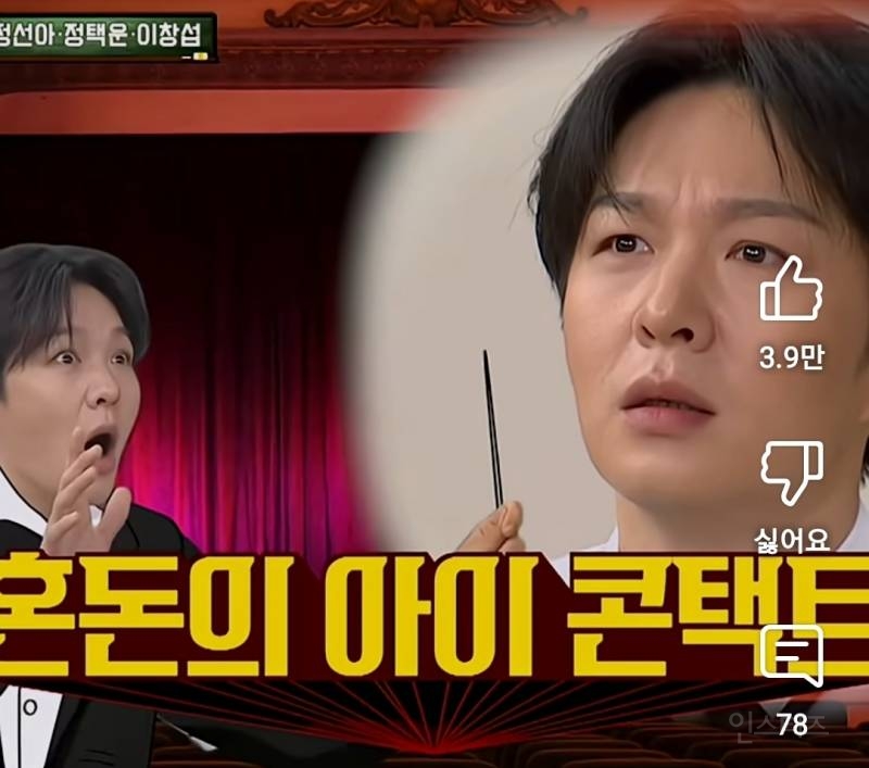 이창섭 뮤지컬하다가 멘붕왔던 사건.jpg | 인스티즈